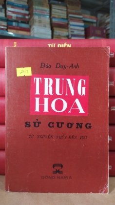 TRUNG HOA SỬ CƯƠNG