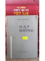 HẠT GIỐNG