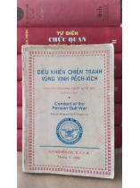 ĐIỀU KHIỂN CHIẾN TRANH VÙNG VỊNH PẾCH-XÍCH 