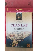 CHÂN LẠP PHONG THỔ KÝ