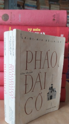 PHÁO ĐÀI CỔ