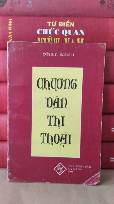 CHƯƠNG DÂN THI THOẠI