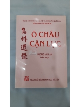 Ô CHÂU CẬN LỤC 