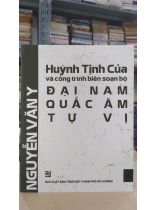 ĐẠI NAM QUỐC ÂM TỰ VỊ