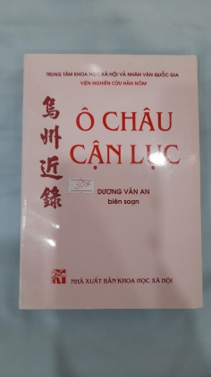 Ô CHÂU CẬN LỤC 