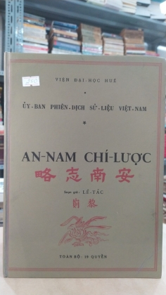 AN NAM CHÍ LƯỢC