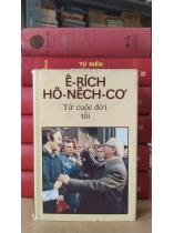 Ê-RÍCH HÔ-NẾCH-CƠ TỪ CUỘC ĐỜI TÔI