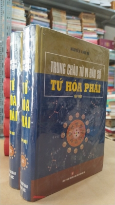 TRUNG CHÂU TỬ VI ĐẨU SỐ TỨ HÓA PHÁI