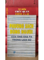 PHƯƠNG SÁCH DÙNG NGƯỜI CẢU ÔNG CHA TA TRONG LỊCH SỬ