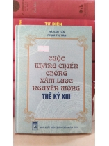 CUỘC KHÁNG CHIẾN CHỐNG XÂM LƯỢC NGUYÊN MÔNG THẾ KỶ XIII