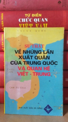 SỰ THẬT VỀ NHỮNG LẦN XUẤT QUÂN CỦA TRUNG QUỐC VÀ QUAN HỆ VIỆT TRUNG