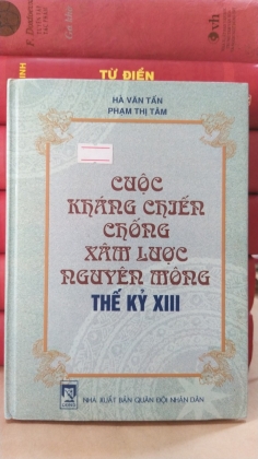 CUỘC KHÁNG CHIẾN CHỐNG XÂM LƯỢC NGUYÊN MÔNG THẾ KỶ XIII