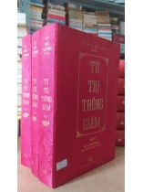 TƯ TRỊ THÔNG GIÁM