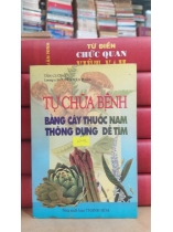 TỰ CHỮA BỆNH BẰNG CÂY THUỐC NAM THÔNG DỤNG DỄ TÌM