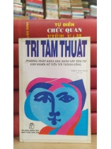 TRI TÂM THUẬT