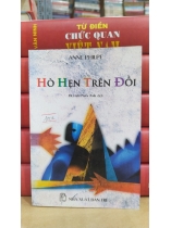 HÒ HẸN TRÊN ĐỒI