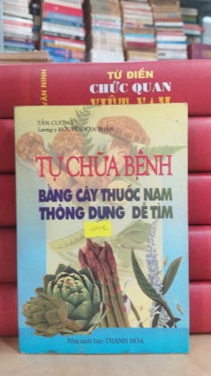 TỰ CHỮA BỆNH BẰNG CÂY THUỐC NAM THÔNG DỤNG DỄ TÌM