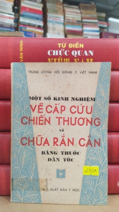 MỘT SỐ KINH NGHIỆM VỀ CẤP CỨU CHIẾN THƯƠNG VÀ CHỮA RẮN CẮN BẰNG THUỐC DÂN TỘC