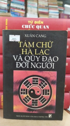 TÁM CHỮ HÀ LẠC VÀ QUỸ ĐẠO ĐỜI NGƯỜI