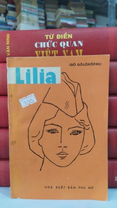 LILIA