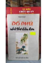 ĐỖ PHỦ NHÀ THƠ DÂN ĐEN