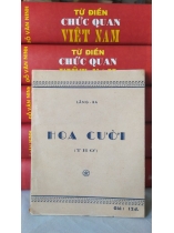 HOA CƯỜI