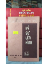 KÝ SỰ LÊN KINH