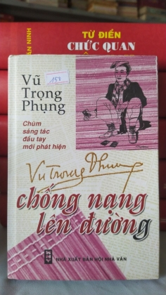 CHỐNG NẠNG LÊN ĐƯỜNG