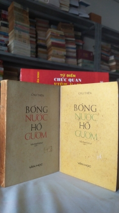 BÓNG NƯỚC HỒ GƯƠM