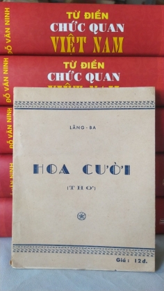 HOA CƯỜI