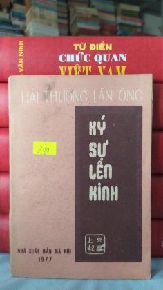 KÝ SỰ LÊN KINH