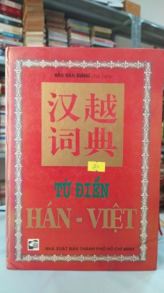 TỪ ĐIỂN HÁN VIỆT