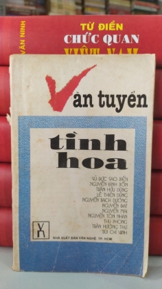 VĂN TUYỂN