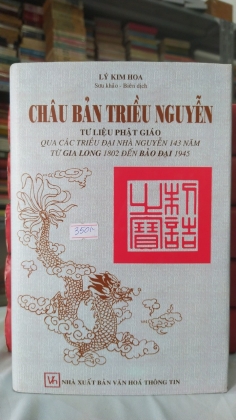 CHÂU BẢNG TRIỀU NGUYỄN