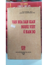 VĂN HÓA DÂN GIAN NGƯỜI VIỆT Ở NAM BỘ