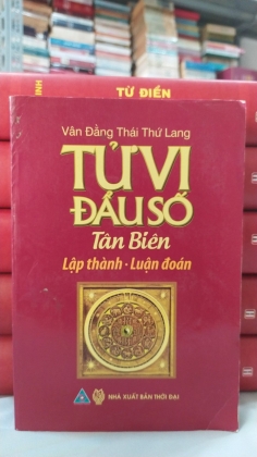 TỬ VI ĐẨU SỐ