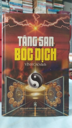 TĂNG SAN BỐC DỊCH