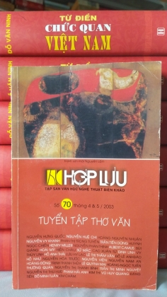 TẬP SAN HỢP LƯU 4 SỐ