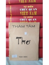 THƠ