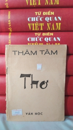 THƠ