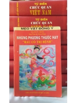 NHỮNG PHƯƠNG THUỐC HAY RAU CỎ TRỊ BỆNH