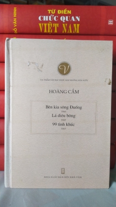 TÁC PHẨM HOÀNG CẦM