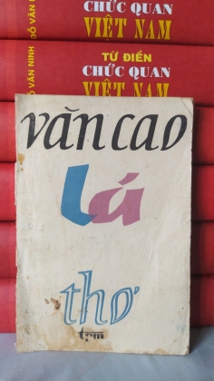 LÁ _ THƠ VĂN CAO