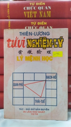 TỬ VI NGHIỆM LÝ