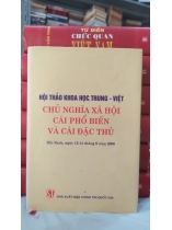 HỘI THẢO KHOA HỌC TRUNG VIỆT CHỦ NGHĨA XÃ HỘI CÁI PHỔ BIẾN VÀ CÁI ĐẶC THÙ