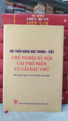 HỘI THẢO KHOA HỌC TRUNG VIỆT CHỦ NGHĨA XÃ HỘI CÁI PHỔ BIẾN VÀ CÁI ĐẶC THÙ