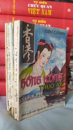 HỒNG KÔNG THUỞ ẤY