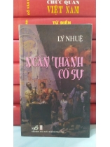 NGÂN THÀNH CỐ SỰ