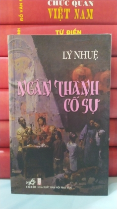 NGÂN THÀNH CỐ SỰ