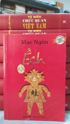 ẾCH - MẠC NGÔN